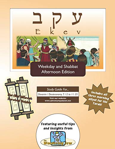 Ekev  Weekdays & Shabbat PM [Paperback]