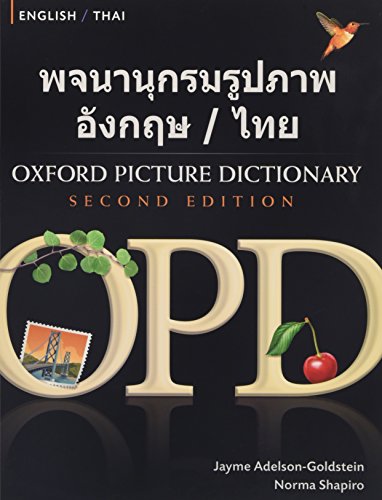 Oxford Picture Dictionary English-Thai Bilingual Dictionary for Thai speaking t [Paperback]