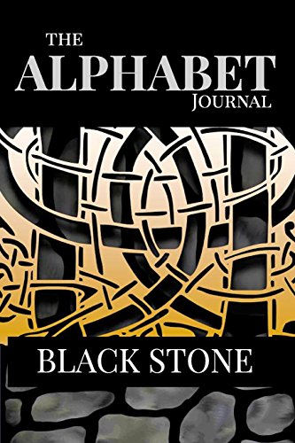 Alphabet Journal - Black Stone [Paperback]