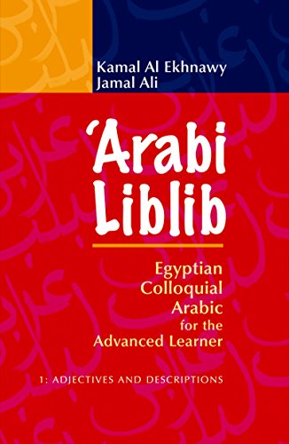 Arabi Liblib: Egyptian Colloquial Arabic for the Advanced Learner. 1: Adjective [Paperback]