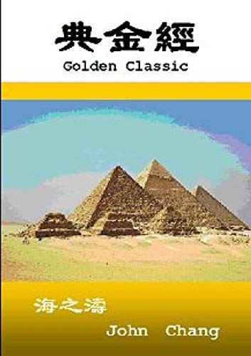 Golden Classic ( Traditional Chinese ) (chinese Edition) [Paperback]