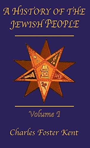 History Of The Jeish People Vol 1 [Hardcover]