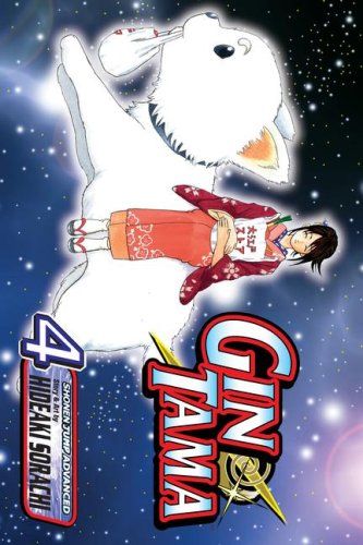 Gin Tama, Vol. 4 [Paperback]