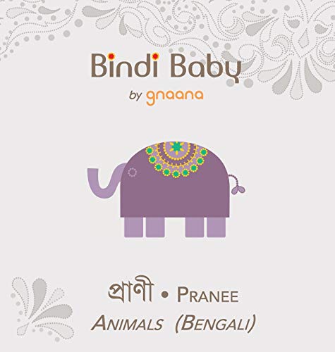 Bindi Baby Animals (bengali) A Beginner Language Book For Bengali Children (ben [Hardcover]