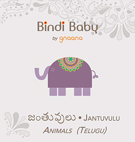 Bindi Baby Animals (telugu) A Beginner Language Book For Telugu Children (telug [Hardcover]