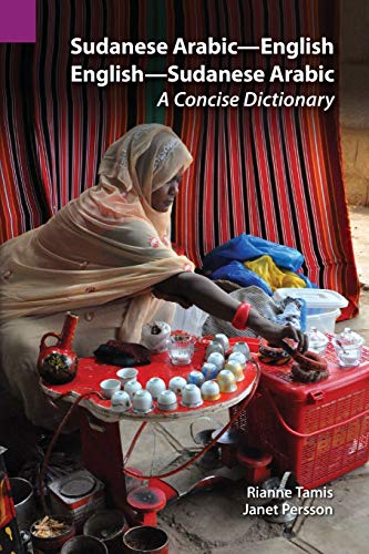 Sudanese Arabic-English - English-Sudanese Arabic A Concise Dictionary (publica [Paperback]