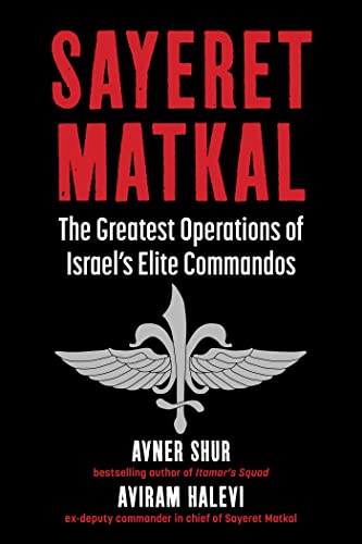 Sayeret Matkal: The Greatest Operations of Israel's Elite Commandos [Hardcover]