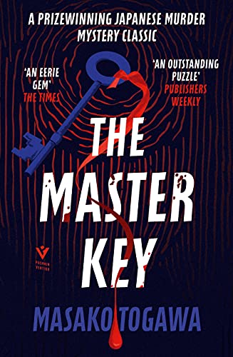 The Master Key [Paperback]