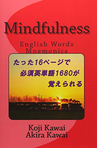 Mindfulness  English Words Mnemonics [Paperback]