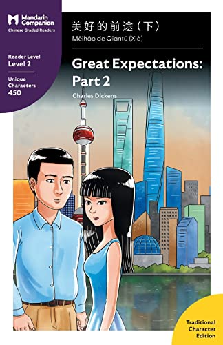 Great Expectations Part 2  Mandarin Companion Graded Readers Level 2, Traditio [Paperback]