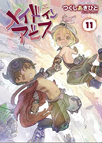 Made in Abyss Vol. 11 [Paperback]