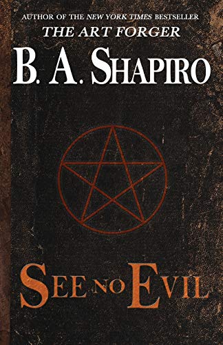 See No Evil [Paperback]