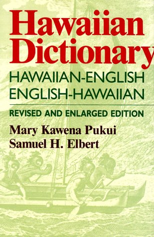 Pukui: Hawaiian Dictionary REV [Hardcover]