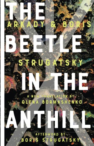 Beetle In The Anthill                    [TRADE PAPER         ]