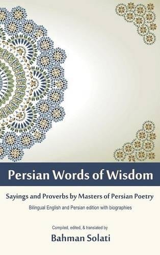 Persian Words Of Wisdom Sayings And Proverbs By Masters Of Persian Poetry [Hardcover]