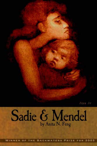 Sadie & Mendel [Paperback]