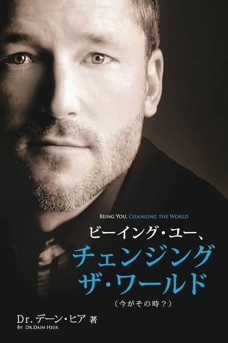 Dr. (japanese Edition) [Paperback]