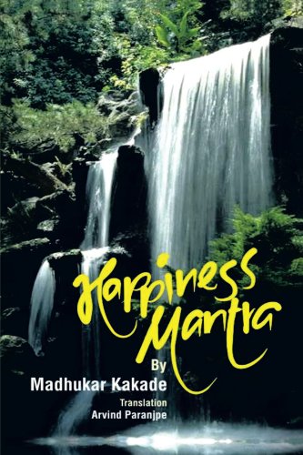 Happiness Mantra [Paperback]