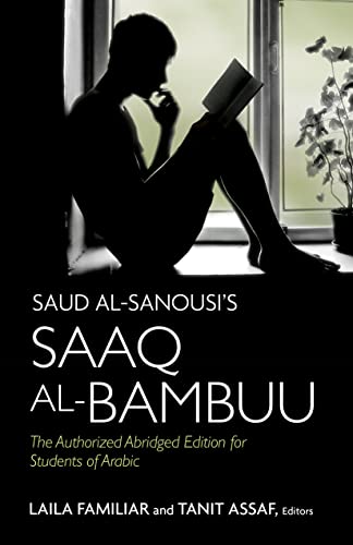 Saud Al-Sanousi's Saaq Al-Bambuu The Authorized Abridged Edition For Students O [Hardcover]