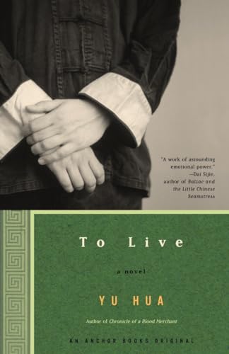 To Live: A Novel [Paperback]