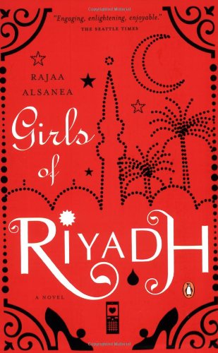 Girls of Riyadh [Paperback]