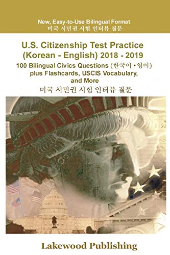 U. S. Citizenship Test Practice (Korean - English) 2018 - 2019  100 Bilingual C [Paperback]