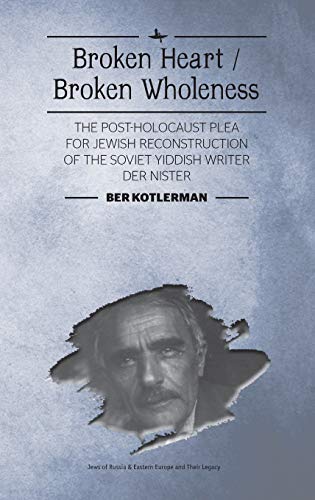 Broken Heart / Broken Wholeness The Post-Holocaust Plea for Jeish Reconstructi [Hardcover]