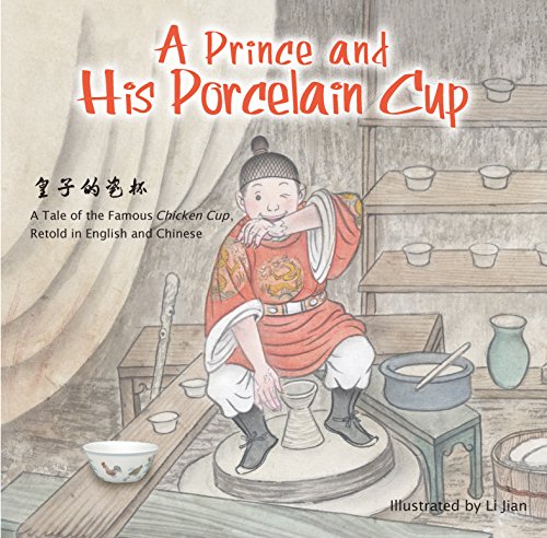 A Prince and His Porcelain Cup: A Tale of the Famous Chicken Cup, Retold in Engl [Hardcover]