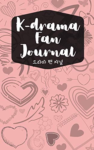 Kdrama Fan Journal [Paperback]