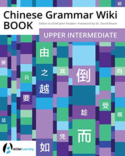 Chinese Grammar Wiki BOOK  Upper Intermediate [Paperback]