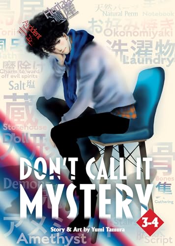 Don't Call it Mystery (Omnibus) Vol. 3-4 [Paperback]