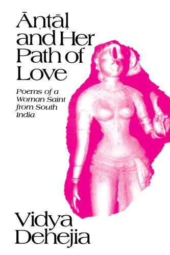 Antal And Her Path Of Love (suny Series In African American Studies) [Paperback]