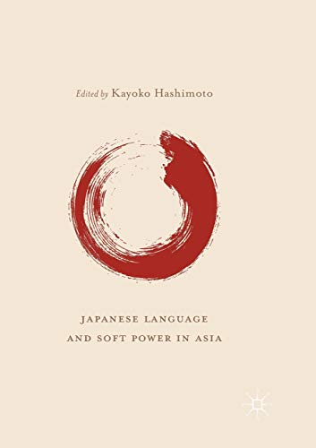 Japanese Language and Soft Power in Asia [Paperback]