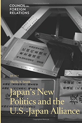 Japan's Ne Politics And The U.S.-Japan Alliance [Paperback]