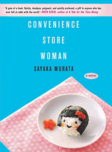 Convenience Store Woman [Paperback]