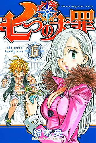 The Seven Deadly Sins 6 [Paperback]