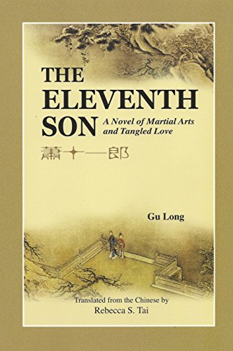 The Eleventh Son A Novel Of Martial Arts [Paperback]