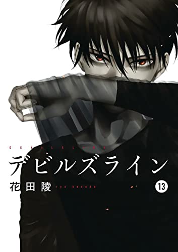 Devils' Line 13 [Paperback]