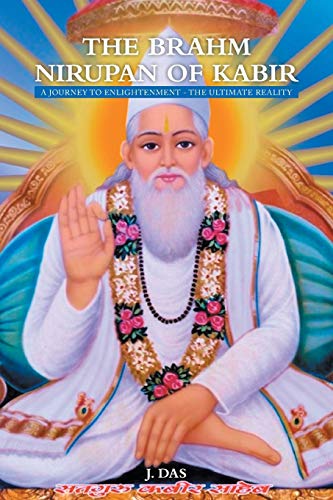 The Brahm Nirupan Of Kabir A Journey To Enlightenment - The Ultimate Reality [Paperback]