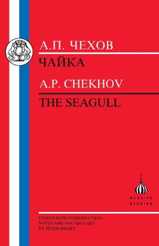 The Chekhov The Seagull [Paperback]