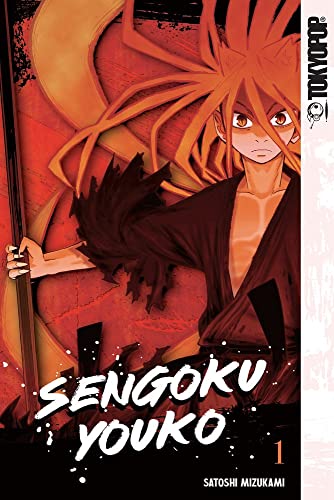 Sengoku Youko V01                        [TRADE PAPER         ]