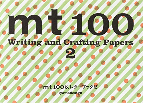 mt - 100 Writing and Crafting Papers: 2 [Paperback]