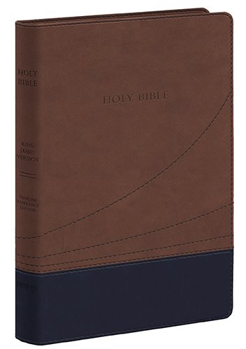 Large Print Thinline Reference Bible-Kjv [Leather Bound]