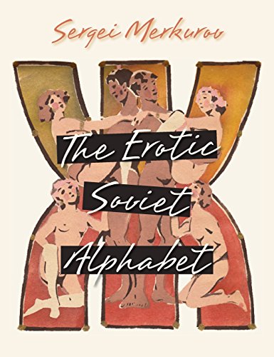 The Erotic Soviet Alphabet [Hardcover]