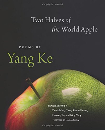 Two Halves of the World Apple : Poems by Yang