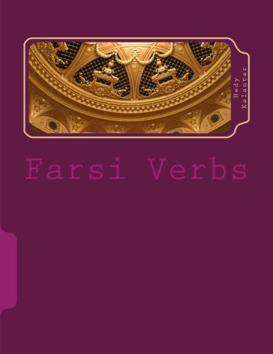 Farsi Verbs Fully Conjugated In All The Tenses Alphabetically Arranged & Imperf [Paperback]