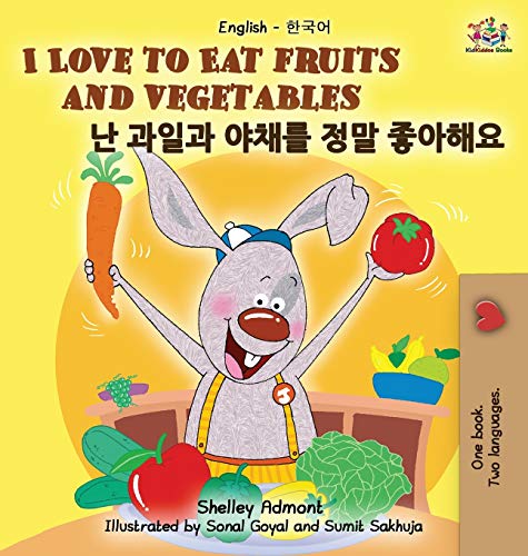 I Love To Eat Fruits And Vegetables English Korean Bilingual Edition (english K [Hardcover]