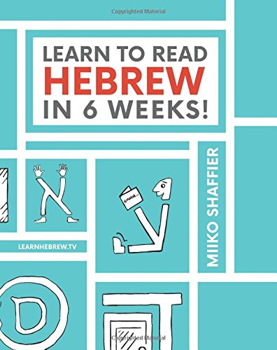 Learn To Read Hebre In 6 Weeks [Paperback]