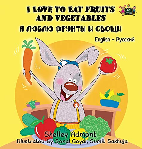 I Love To Eat Fruits And Vegetables English Russian Bilingual Edition (english  [Hardcover]