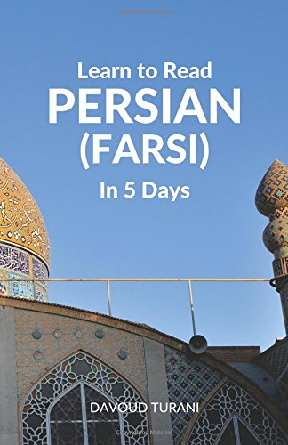 Learn To Read Persian (farsi) In 5 Days [Paperback]